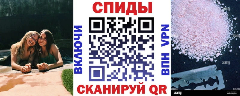 Amphetamine Premium Беломорск
