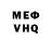 Кетамин VHQ reyas funes
