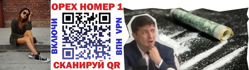 COCAIN Перу  MEGA ссылка  Беломорск 