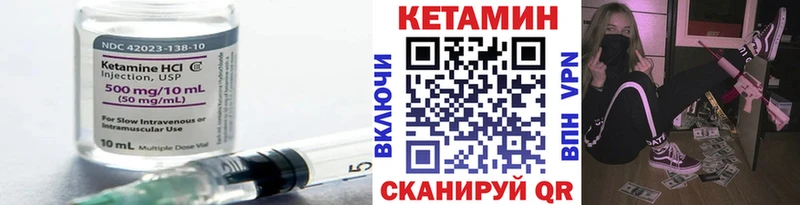 Кетамин ketamine  дарнет шоп  Беломорск 