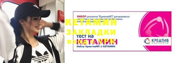 дживик Балахна