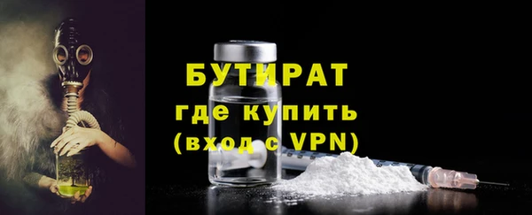 дживик Балахна