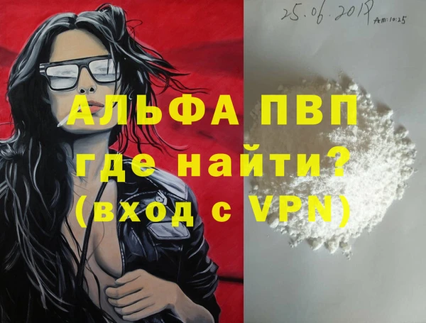 бошки Баксан