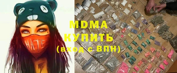 бошки Баксан