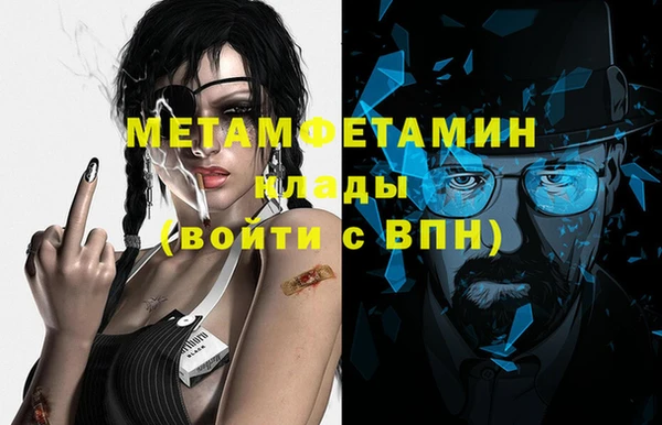 бошки Баксан