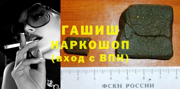 бошки Баксан