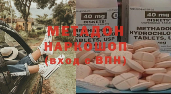 бошки Баксан