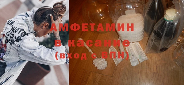 бошки Баксан