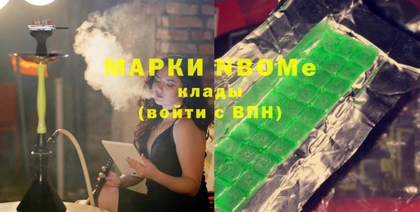 бошки Баксан