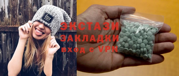 бошки Баксан