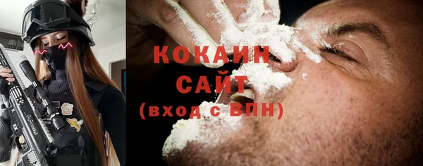 бошки Баксан