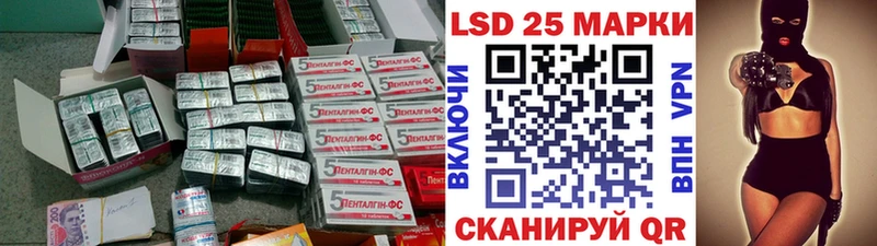 LSD-25 экстази кислота  KRAKEN зеркало  Беломорск 