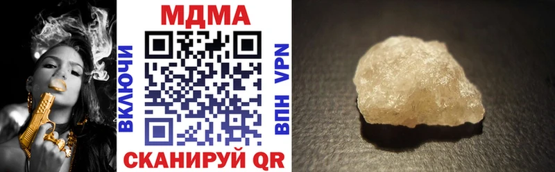 МДМА VHQ Беломорск