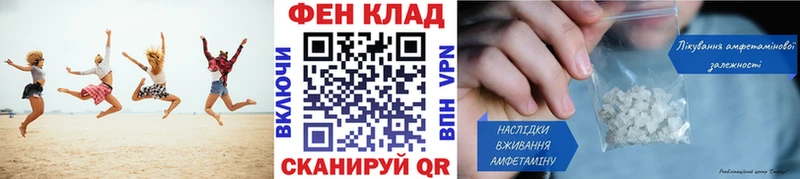 Метамфетамин витя  кракен ссылки  Беломорск  купить наркотик 