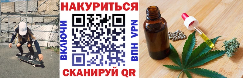 купить наркотики цена  Беломорск  Бошки Шишки сатива 